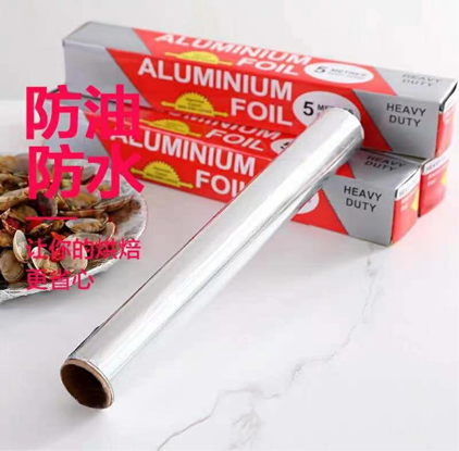 铝箔的性质及用途!